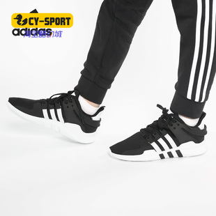 Adidas/阿迪达斯正品 EQT SUPPORT ADV男子舒适休闲跑步鞋 B37351