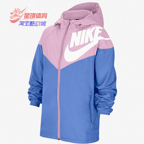 耐克大童运动服上衣连帽外套