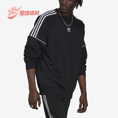 阿迪三叶草男休闲保暖套头卫衣