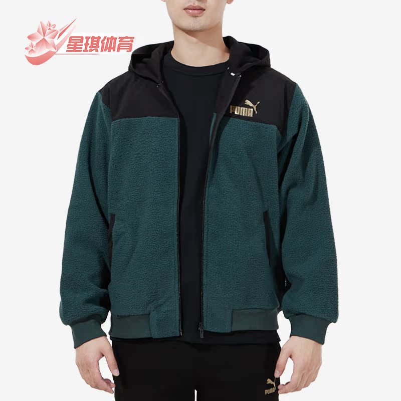 Puma/彪马正品男子夹克