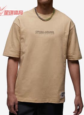 Nike/耐克正品JORDAN夏季男子休闲运动透气短袖DX9743-252