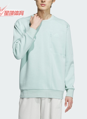 Adidas/阿迪达斯正品新款男士运动简约针织卫衣套头衫IM9067