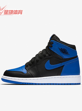Nike/耐克正品Air Jordan 1 AJ1女子GS大童休闲鞋575441-007