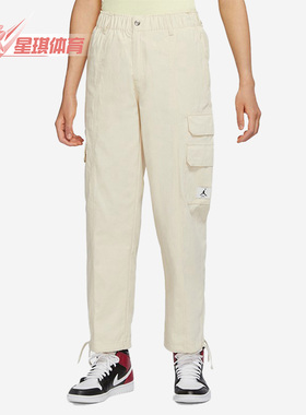 Nike/耐克正品JORDAN工装机能风束脚女子运动长裤DQ4624-234