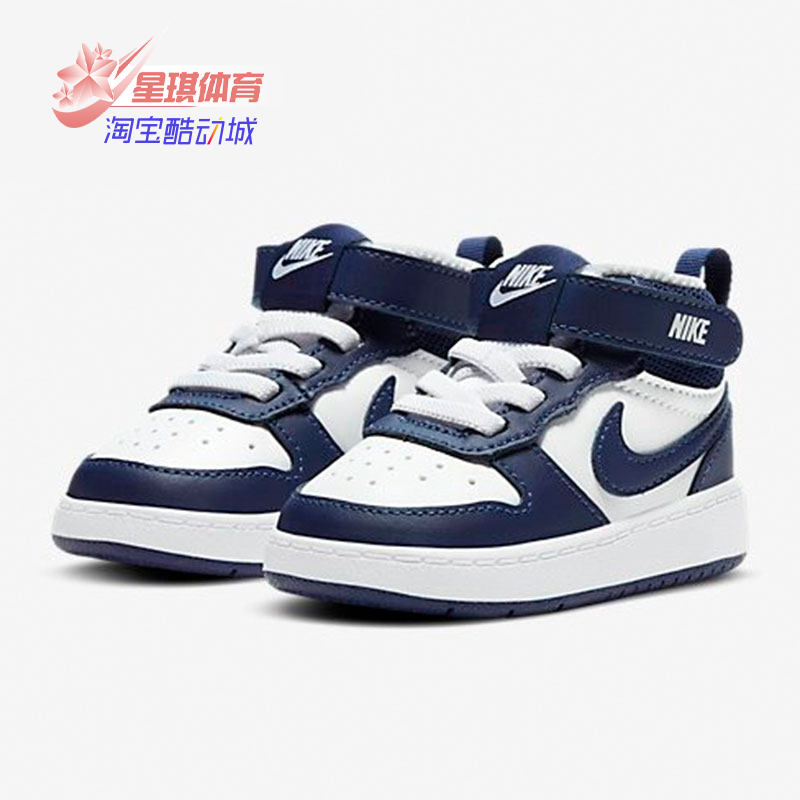 耐克春季高帮魔术贴休闲风板鞋