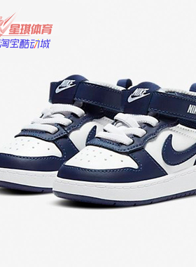 Nike/耐克正品春季新款高帮舒适儿童魔术贴休闲板鞋 CD7784