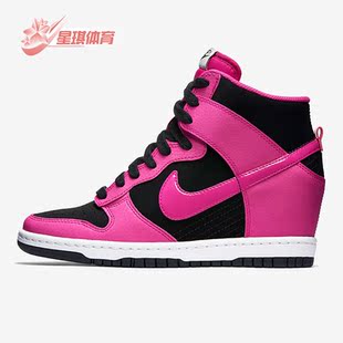 644877 Nike 010 内增高板鞋 SKYHI女子高帮时尚 耐克正品 DUNK