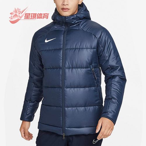 Nike/耐克正品冬季男子可拆卸运动连帽棉服DJ6307-451