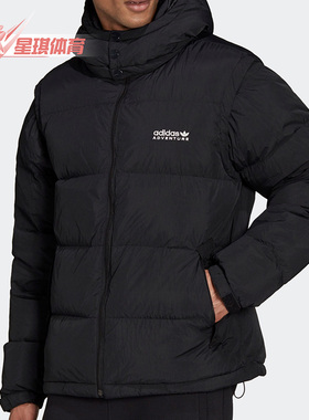 Adidas/阿迪达斯 正品三叶草休闲男子时尚保暖连帽羽绒服 H13574