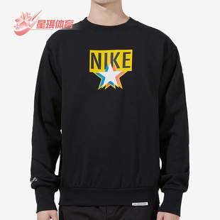 耐克正品 圆领套头针织运动卫衣DV7975 夏季 男子款 010 新款 Nike