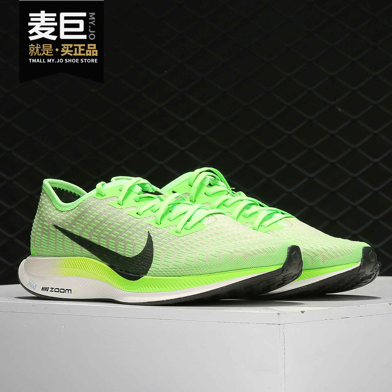 男运动跑步鞋Nike/耐克