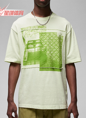 Nike/耐克正品JORDAN三方联名男士运动休闲短袖T恤FD4247-303