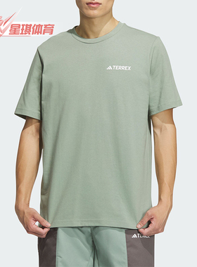 Adidas/阿迪达斯正品GFX SS T 230户外男士简约休闲T恤IS0283
