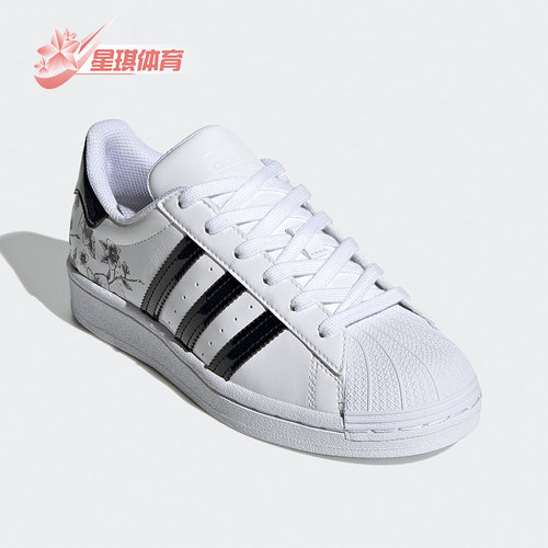 adidas阿迪达斯正品三叶草板鞋