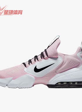 Nike/耐克正品新款Air Max男子运动训练气垫跑步鞋AT3378-601