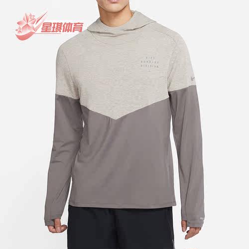 Nike/耐克正品春季新款男子连帽轻薄训练长袖T恤 DM4639-289
