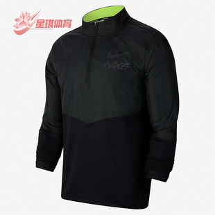 梭织轻薄半拉链运动夹克BV4726 ELEMENT男子时尚 070 耐克正品 Nike