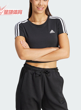 Adidas/阿迪达斯正品W 3S BABY T女士短款舒适运动休闲短袖IR6111