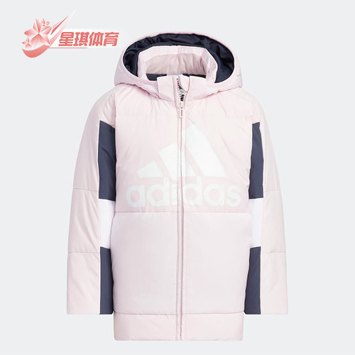 阿迪达斯小童运动休闲舒适羽绒服