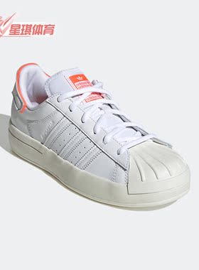 Adidas/阿迪达斯正品三叶草SUPERSTAR女子贝壳头低帮板鞋 GV9543