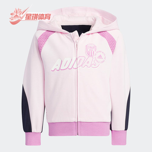 阿迪达斯小童运动夹克外套
