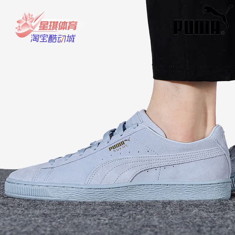 Puma/彪马正品新款男女同款运动舒适低帮休闲板鞋381176-03