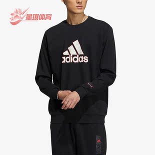 男子休闲简约套头卫衣HZ3023 新款 Adidas 阿迪达斯正品