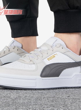 Puma/彪马正品秋季新款CA Pro男女透气时尚厚底板鞋386083-04