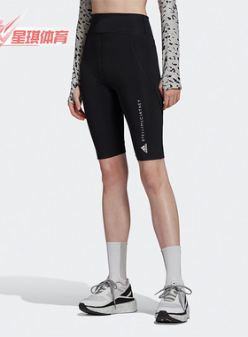 Adidas/阿迪达斯正品春季新款smc女子训练运动休闲紧身短裤HD9107