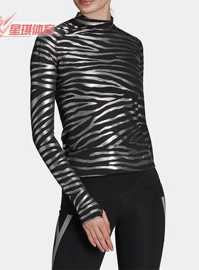 Adidas/阿迪达斯正品aSMC LONGSL MET 女子运动休闲长袖T恤GU1604