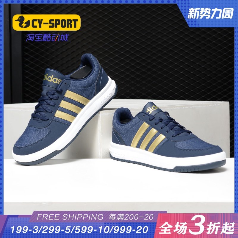 Adidas/阿迪达斯正品 春季男子CUT团队场下休闲帆布篮球鞋 BB9718