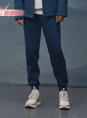 Adidas/阿迪达斯正品冬季新款男子时尚锥形休闲长裤IP4906