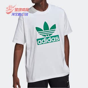 新款 Adidas 阿迪达斯正品 三叶草男子春季 H09346 运动休闲T恤