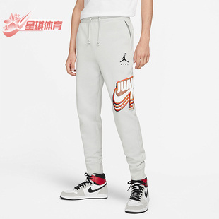 潮流运动长裤 Nike 耐克正品 休闲JORDAN男子时尚 097 DC9609
