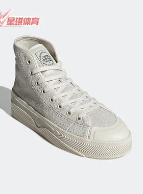 Adidas/阿迪达斯正品三叶草NIZZA 2 LEA男女新款高帮板鞋 GX6310