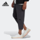 阿迪达斯正品 秋季 新款 Adidas 男子运动休闲透气九分裤 HH7239