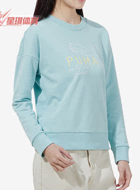 Puma/彪马正品秋季新款女子圆领休闲卫衣套头衫534416-76