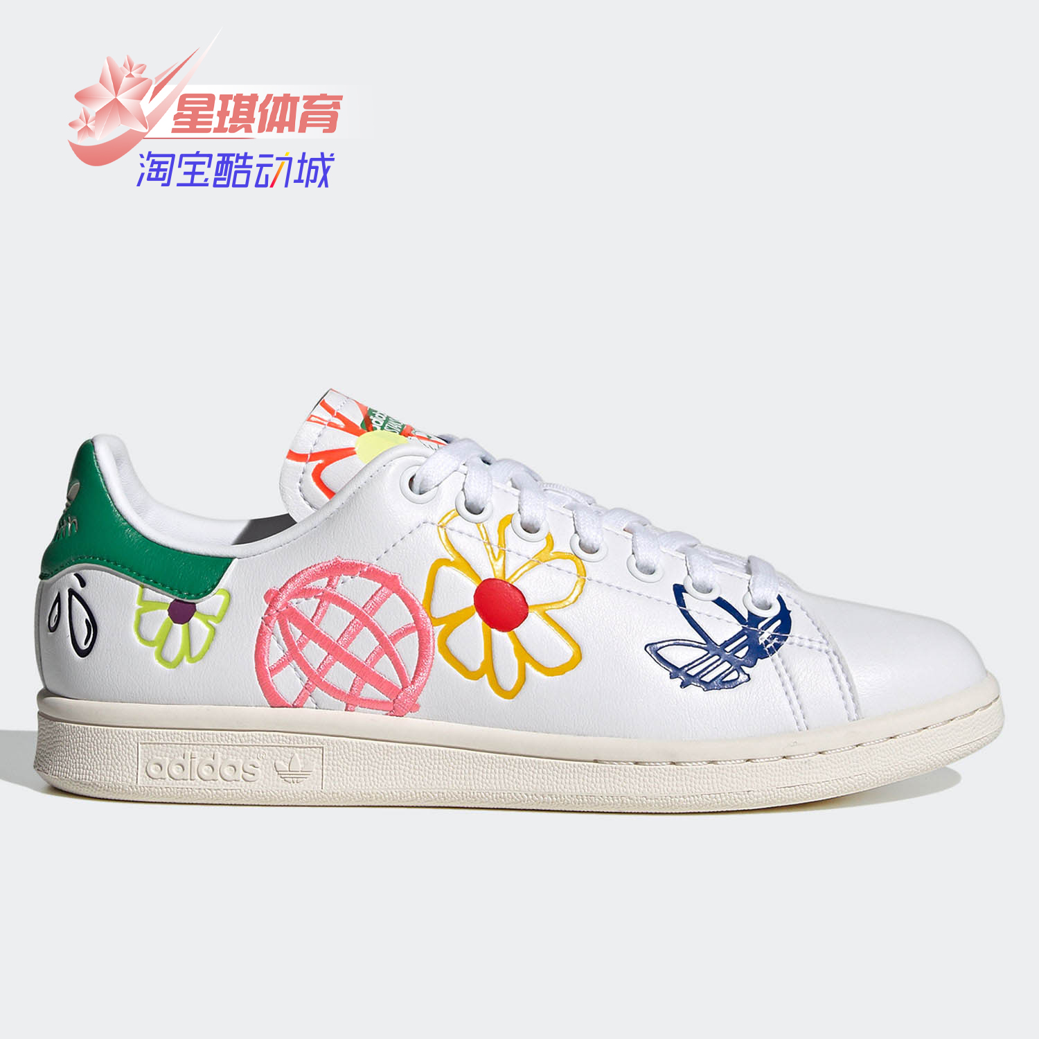 三叶草春季史密斯运动休闲鞋