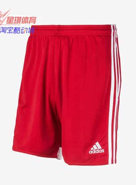 Adidas/阿迪达斯正品足球运动休闲训练透气男子五分裤 F50568