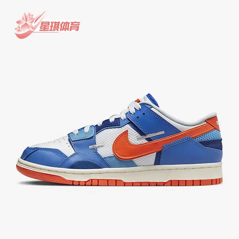 Nike/耐克正品秋季新款男子运动休闲透气低帮耐磨板鞋 DM0128-100