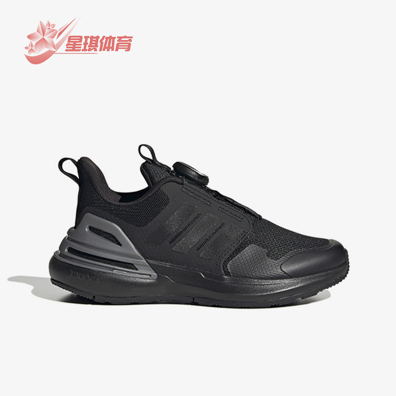 Adidas/阿迪达斯正品春季新款儿童运动旋钮缓震跑步鞋IE6835-封面