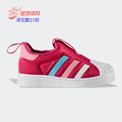 adidas阿迪达斯正品2020新款童鞋