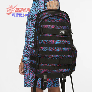 Nike/耐克正品 SB RPM男款 学生书包旅行包电脑背包 BA6564-010