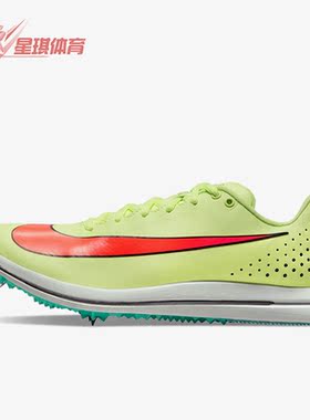 Nike/耐克正品TJ Elite 2 男子田径运动训练跑步鞋AO0808-700