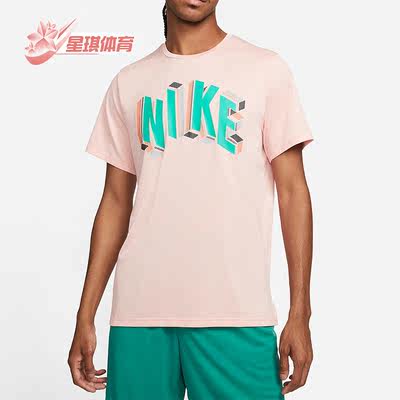 耐克正品男子运动短袖