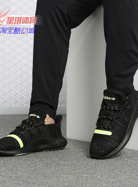 Adidas/阿迪达斯正品新款TUBULAR DUSK 男子休闲经典鞋CG7112