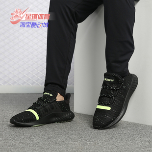 TUBULAR 新款 DUSK 男子休闲经典 CG7112 Adidas 鞋 阿迪达斯正品