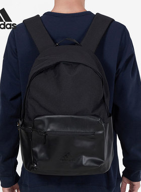 Adidas/阿迪达斯正品夏季新款男女休闲运动双肩背包 H31352