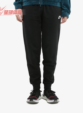 Nike/耐克正品卫裤女子冬季新款休闲舒适收口运动长裤 BV4096