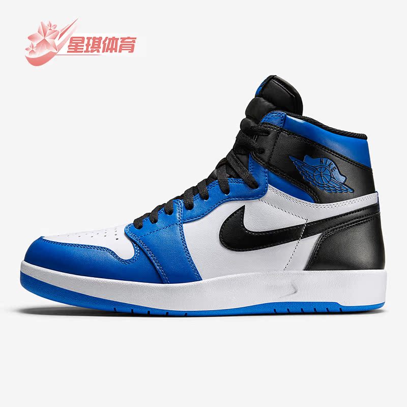 Nike/耐克正品AIR JORDAN 1 男子秋高帮篮球耐磨板鞋 768861-106